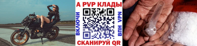 А ПВП СК  хочу   Жуковка 