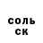 Кетамин VHQ Ludmila Bacherikova
