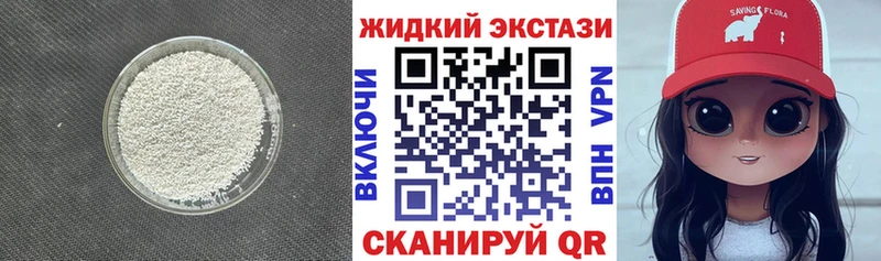 БУТИРАТ 99% kraken рабочий сайт Жуковка