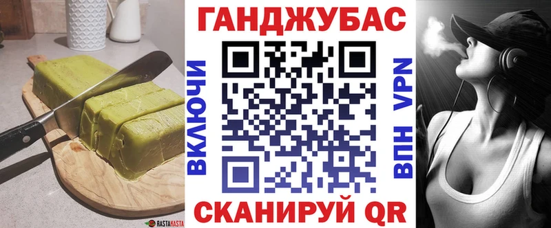 Печенье с ТГК конопля  продажа наркотиков  Жуковка 