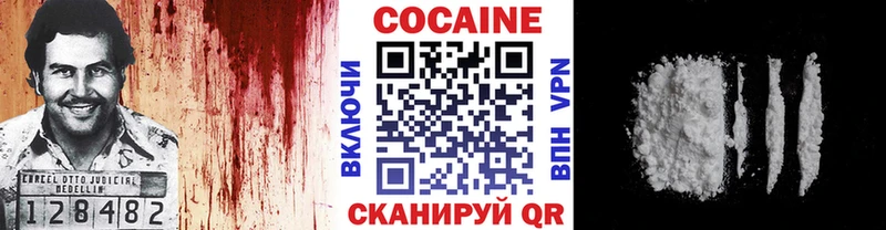 КОКАИН Columbia даркнет сайт Жуковка