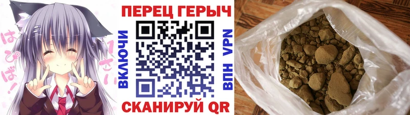 купить наркоту  Жуковка  ГЕРОИН герыч 