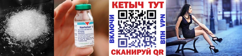 КЕТАМИН VHQ  OMG как зайти  Жуковка 