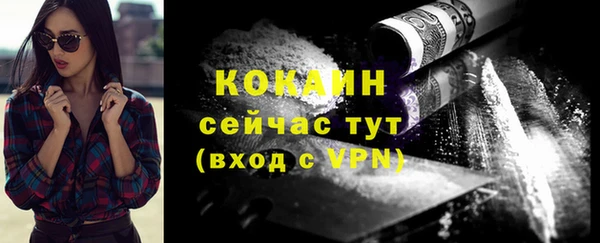 MDMA Гусев