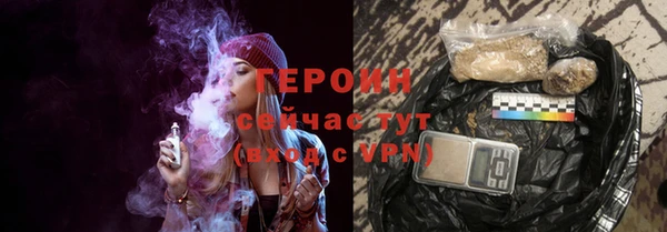 дистиллят марихуана Горнозаводск