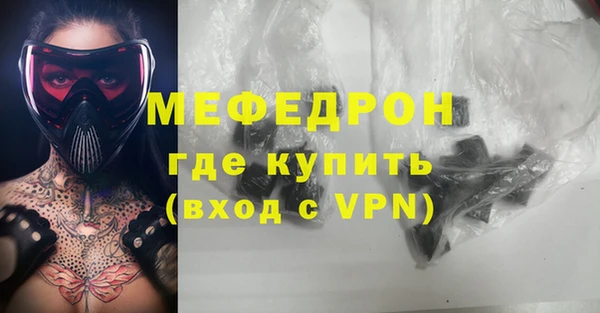 кокаин премиум Горняк