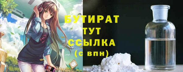 дистиллят марихуана Горнозаводск