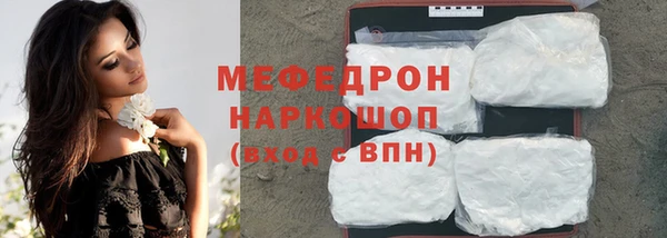 СК Гусь-Хрустальный