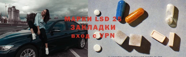 MDMA Гусев