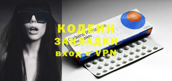 кокаин премиум Горняк