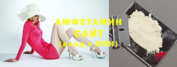 амф Горно-Алтайск