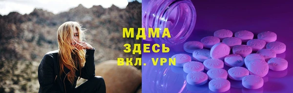 кокаин премиум Горняк