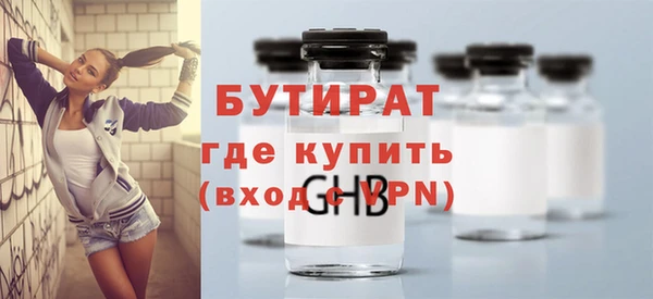 MDMA Premium VHQ Гусиноозёрск