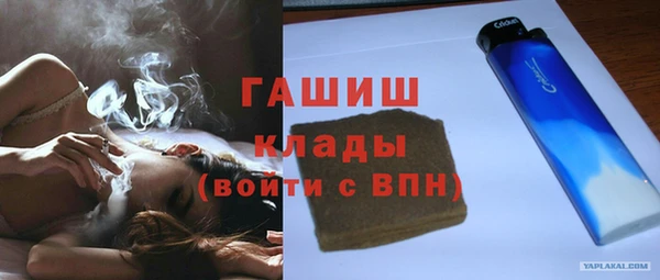 дистиллят марихуана Горнозаводск