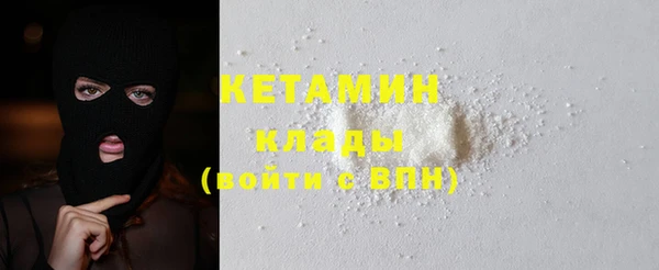 MDMA Premium VHQ Гусиноозёрск