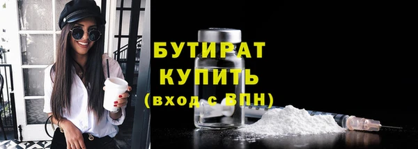 кокаин премиум Горняк