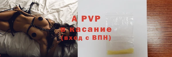 синтетический гашиш Волосово