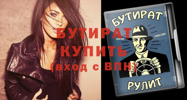 MDMA Гусев