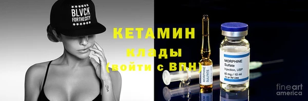 дистиллят марихуана Горнозаводск