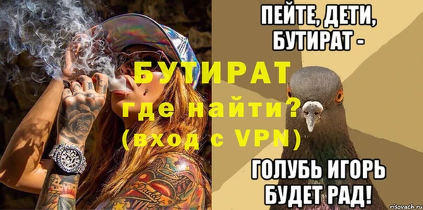 Альфа ПВП Володарск
