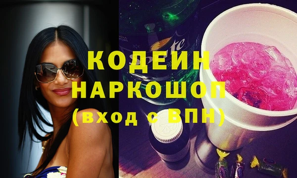 кокаин премиум Горняк