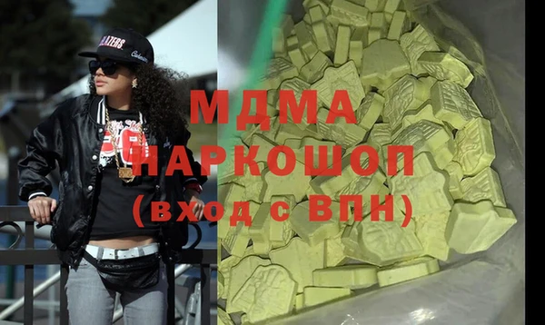 дистиллят марихуана Горнозаводск