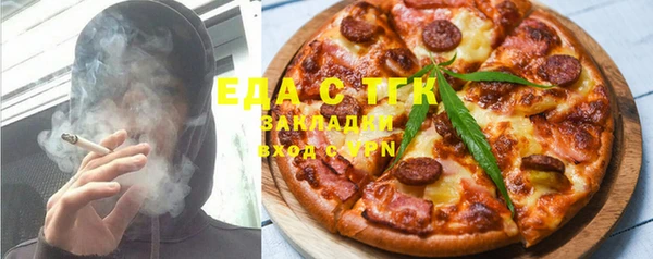 дистиллят марихуана Горнозаводск
