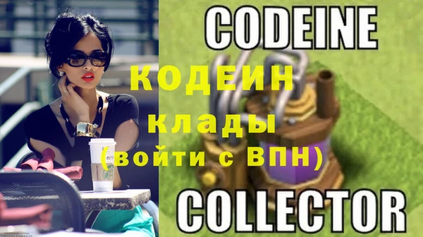 метамфетамин Пролетарск