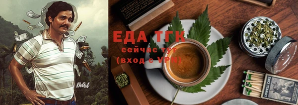 соль курить ск Волоколамск