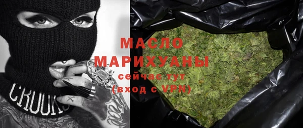 СК Гусь-Хрустальный