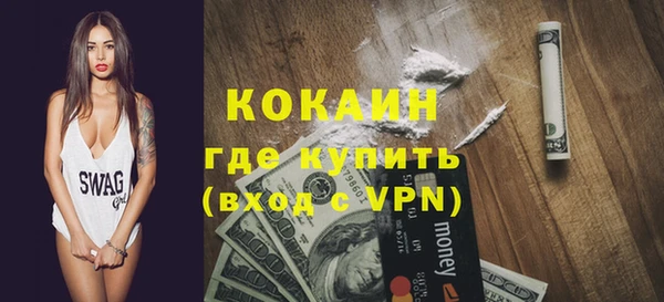 MDMA Premium VHQ Гусиноозёрск