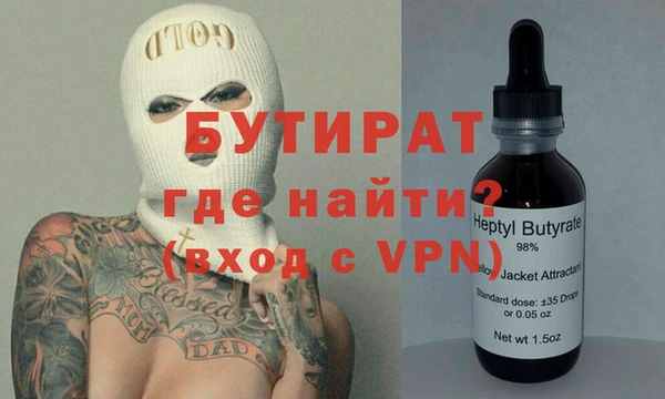 амф Горно-Алтайск