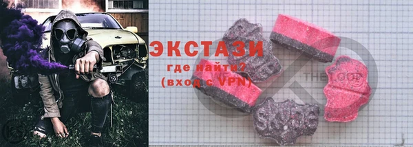 СК Гусь-Хрустальный