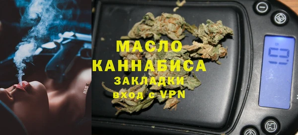 амф Горно-Алтайск