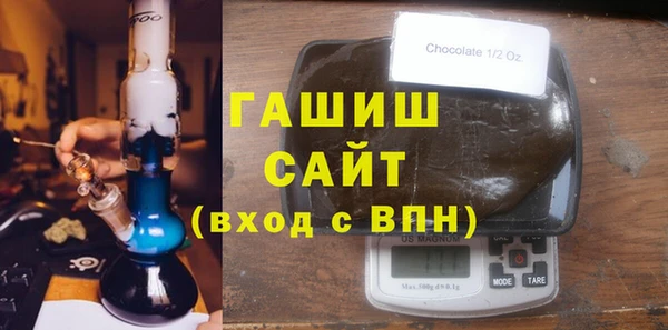 кокаин премиум Горняк