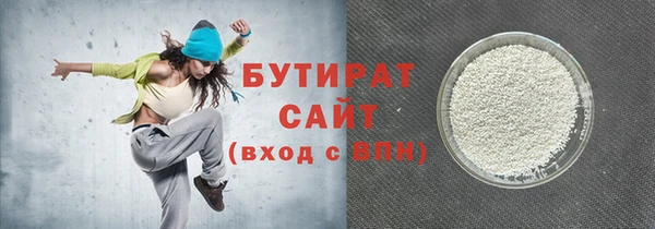 амф Горно-Алтайск