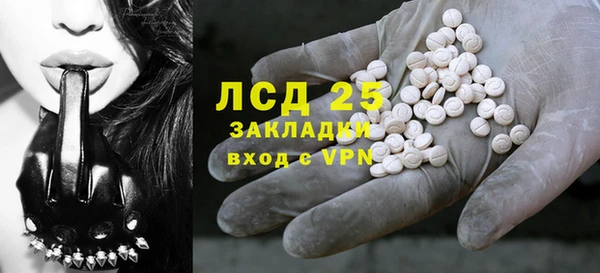 MDMA Гусев