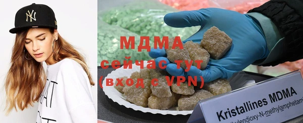 дистиллят марихуана Горнозаводск
