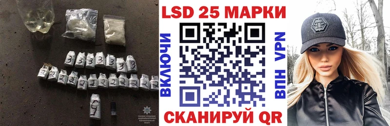 LSD-25 экстази кислота  как найти   Жуковка 