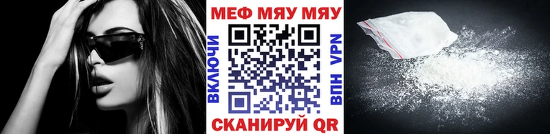 Мефедрон mephedrone  маркетплейс состав  Жуковка 