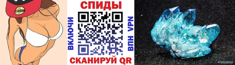 МЕТАМФЕТАМИН Декстрометамфетамин 99.9%  hydra онион  Жуковка 
