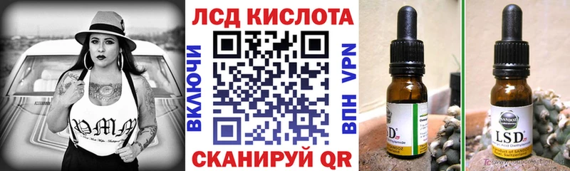 что такое наркотик  Жуковка  гидра tor  Марки NBOMe 1,5мг 