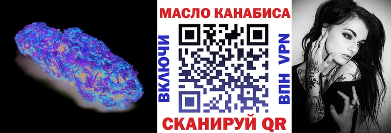 omg маркетплейс  Жуковка  Дистиллят ТГК Wax  где продают наркотики 