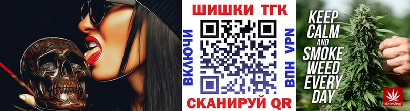 нарко площадка как зайти  Жуковка  Марихуана VHQ  купить наркотик  MEGA  